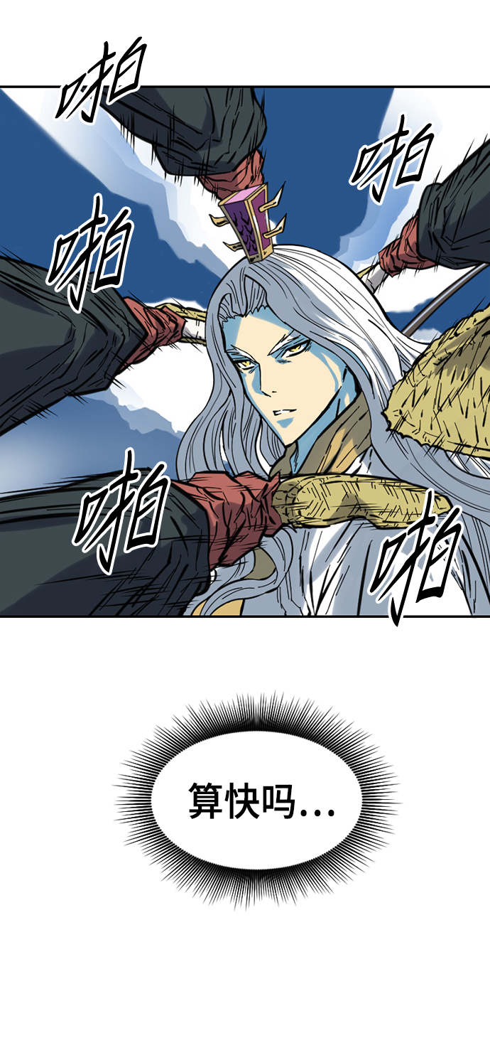 [第44话] 大魔灵城之战（8）13
