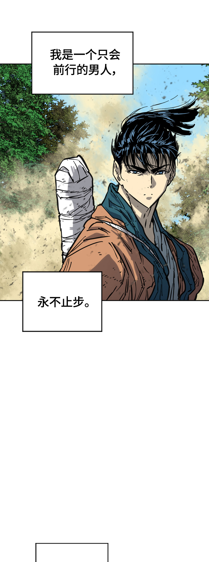 [第二季] 第20话73