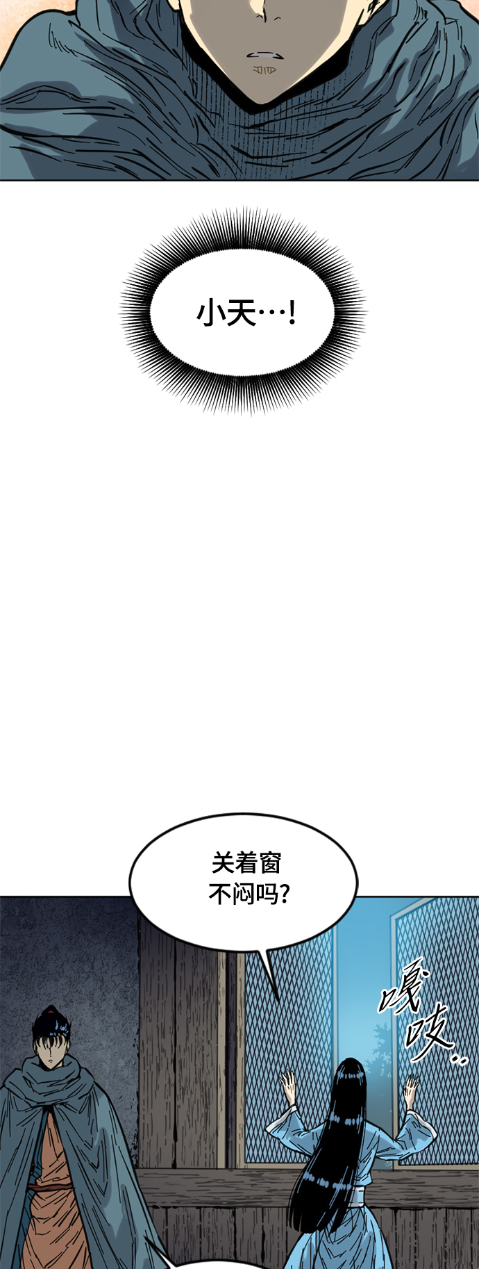 [第二季] 第3话57