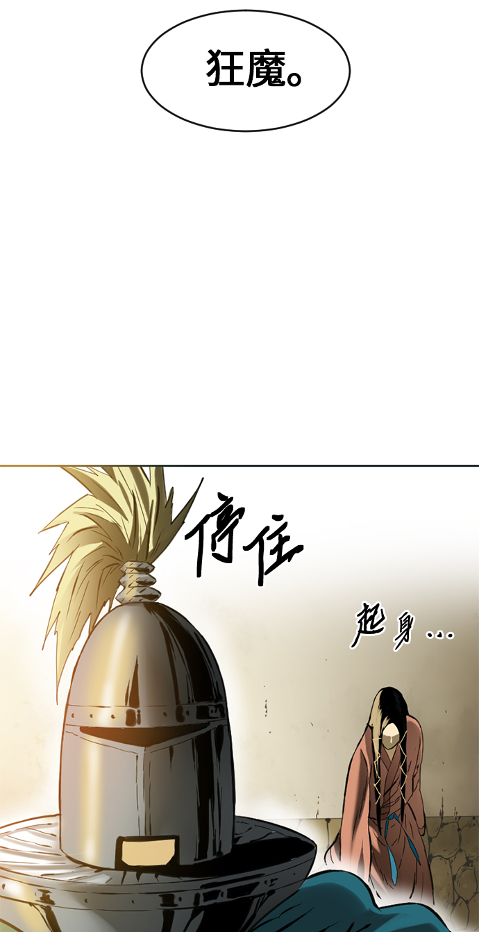 [第11话] 天山雪女（4）93