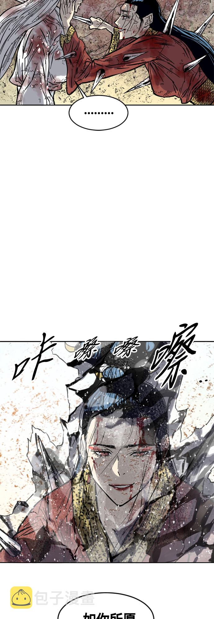 [第53话] 终结（1）59