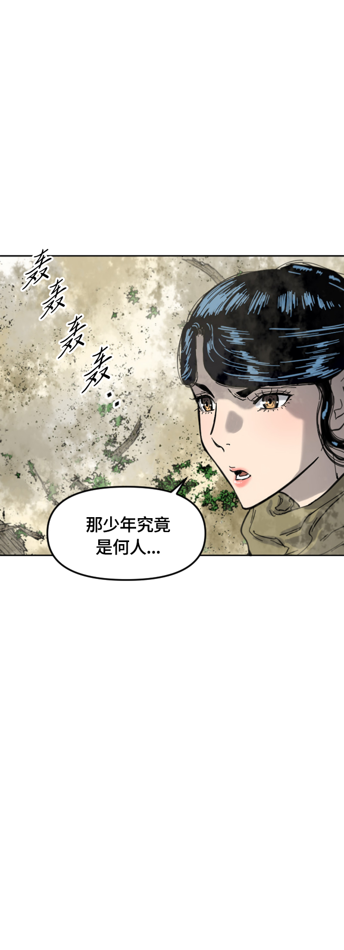 [第二季] 第34话60