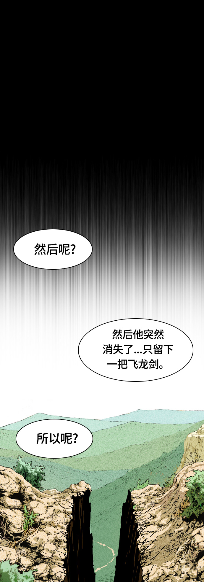 序章41