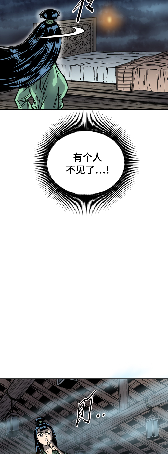 [第二季] 第12话27