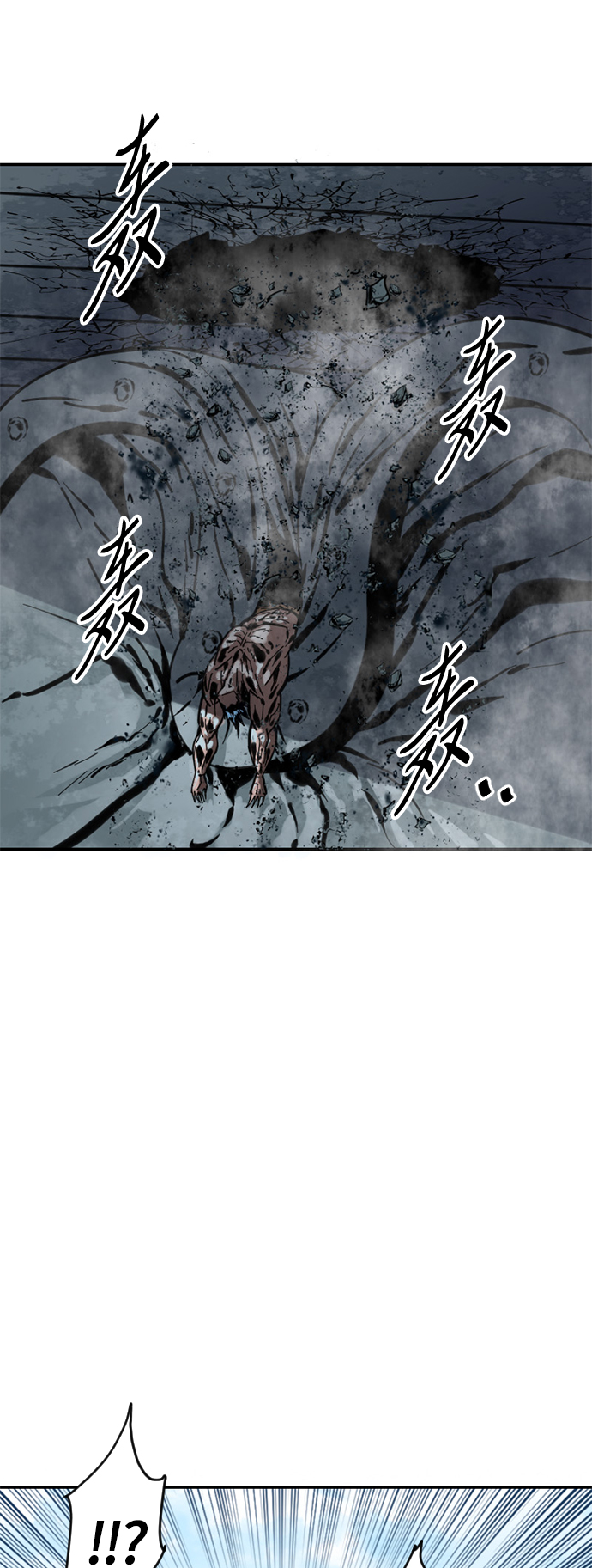 [第43话] 大魔灵城之战（7）26