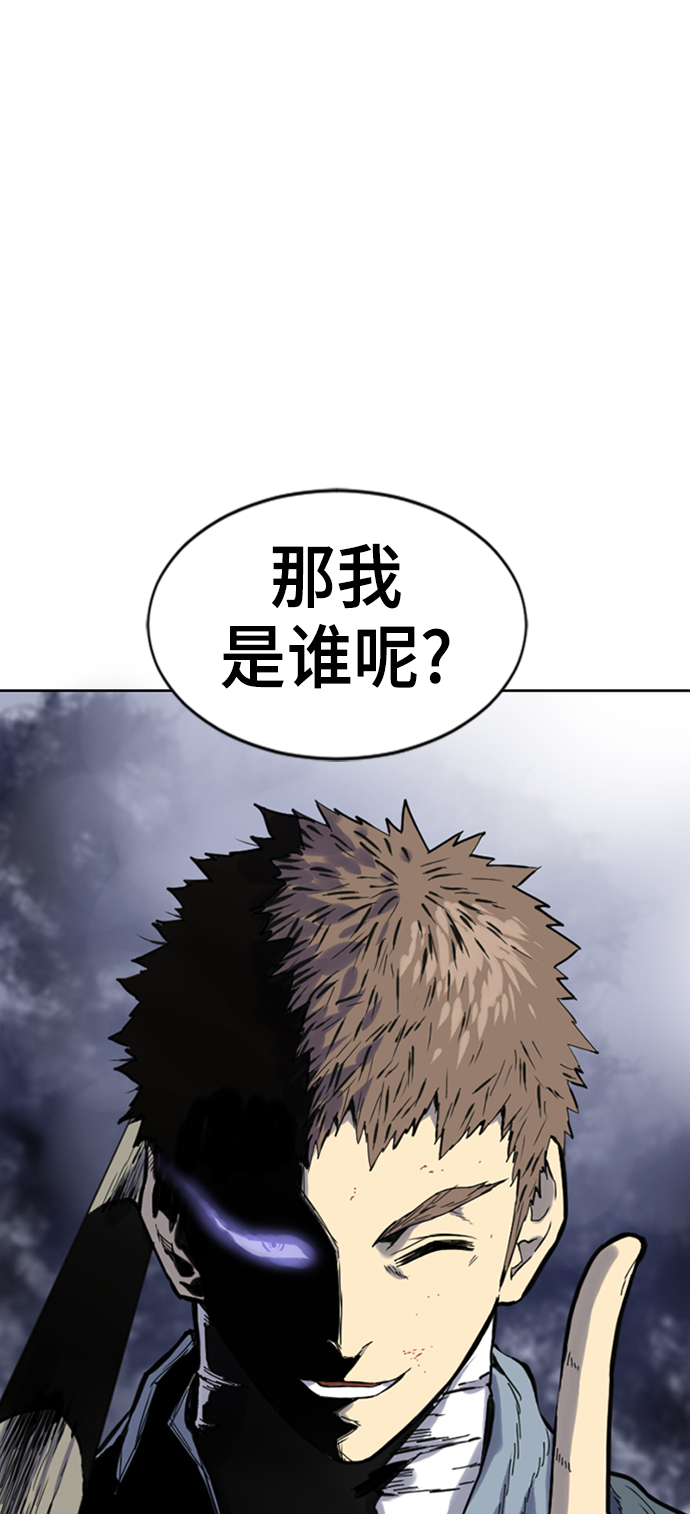 [第18话] 怪物（1）75