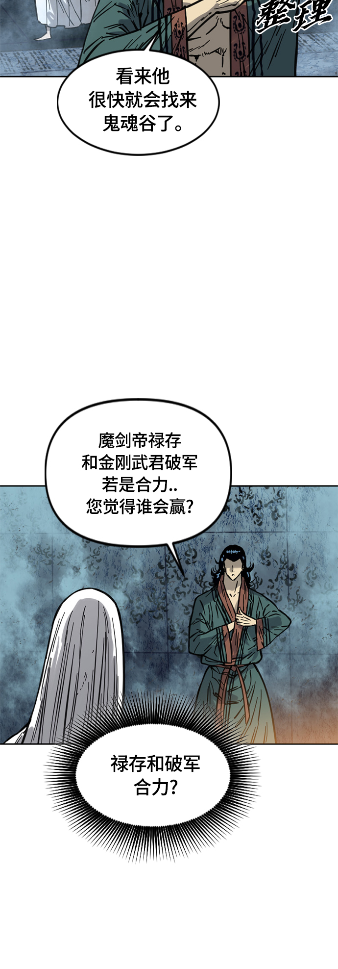 [第二季] 第17话61