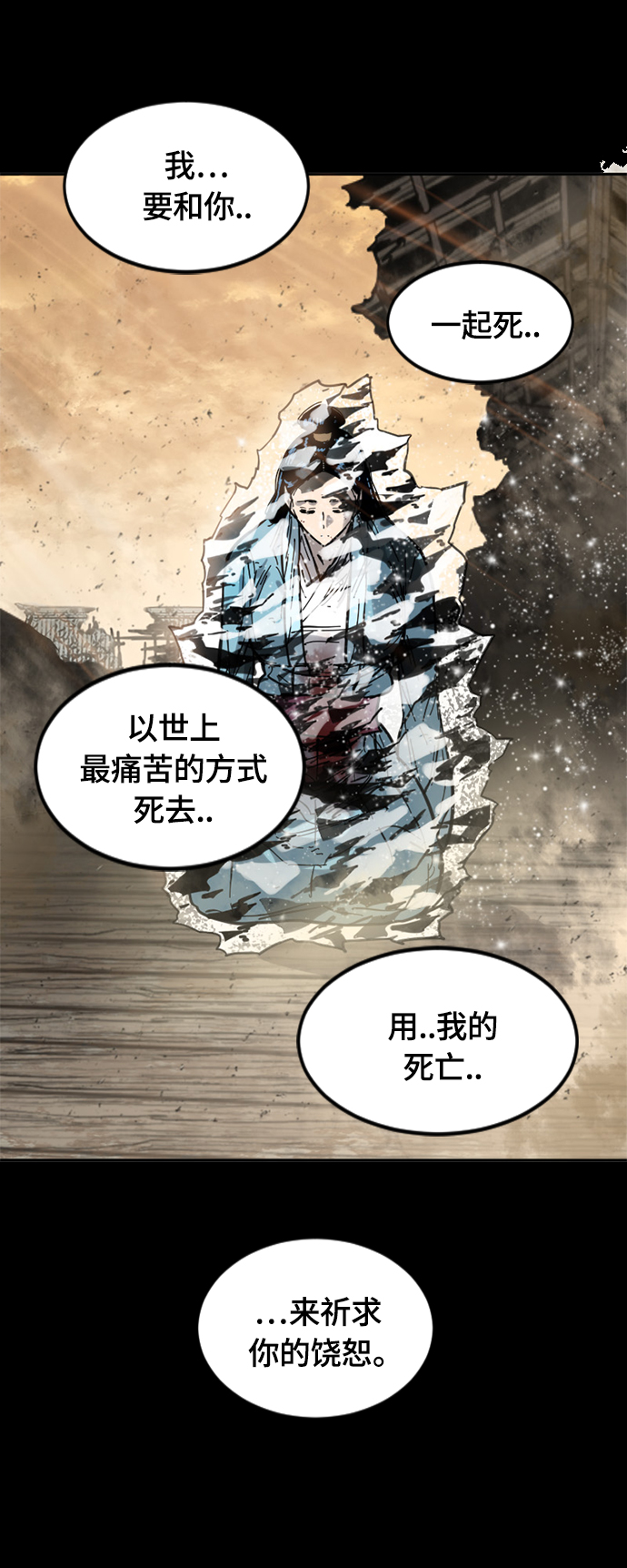 [第二季] 第27话38
