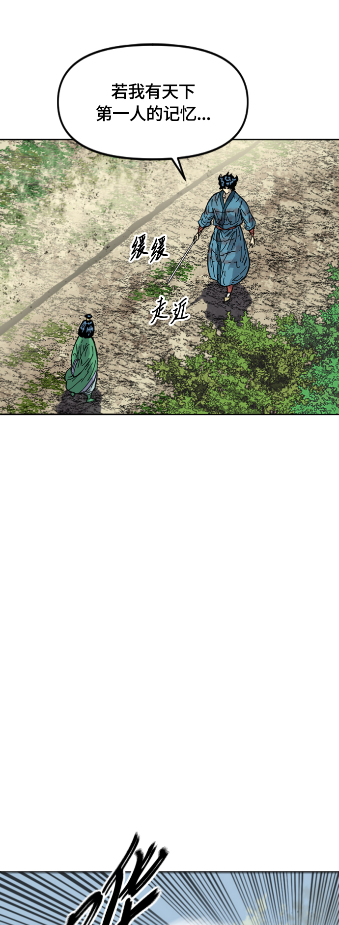 [第二季] 第34话9