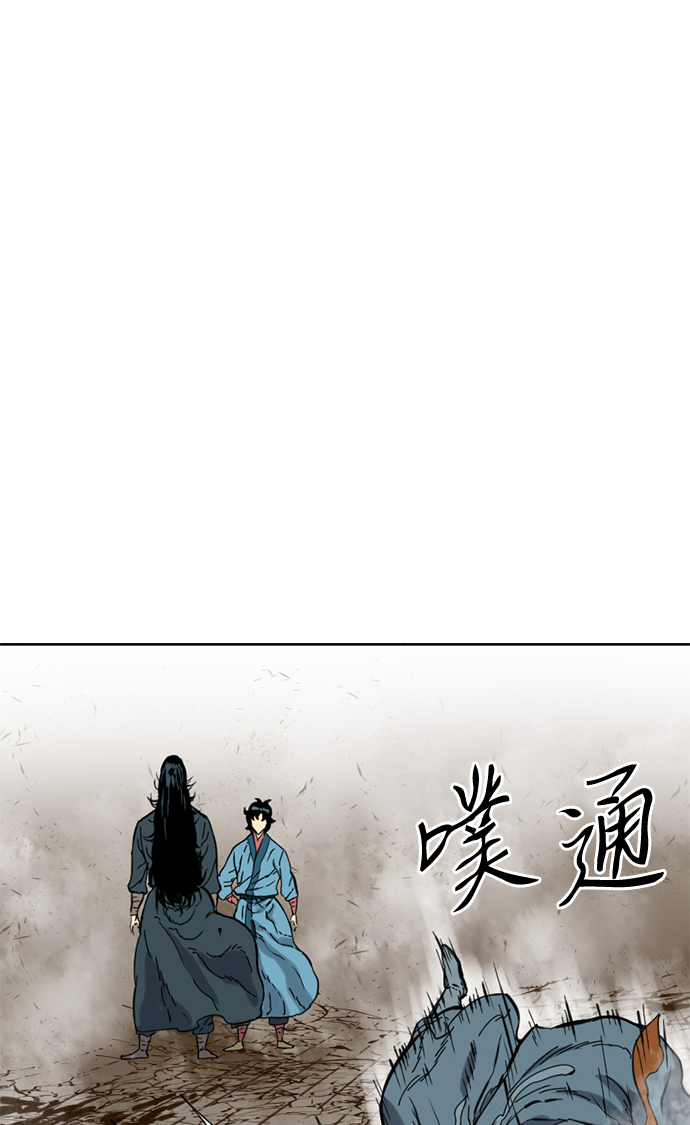 [第19话] 怪物（2）71