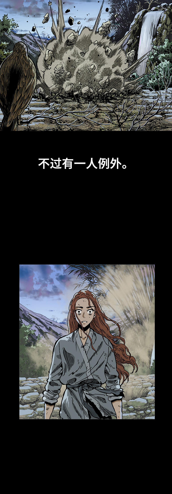 [第51话] 大魔灵城之战（15）55