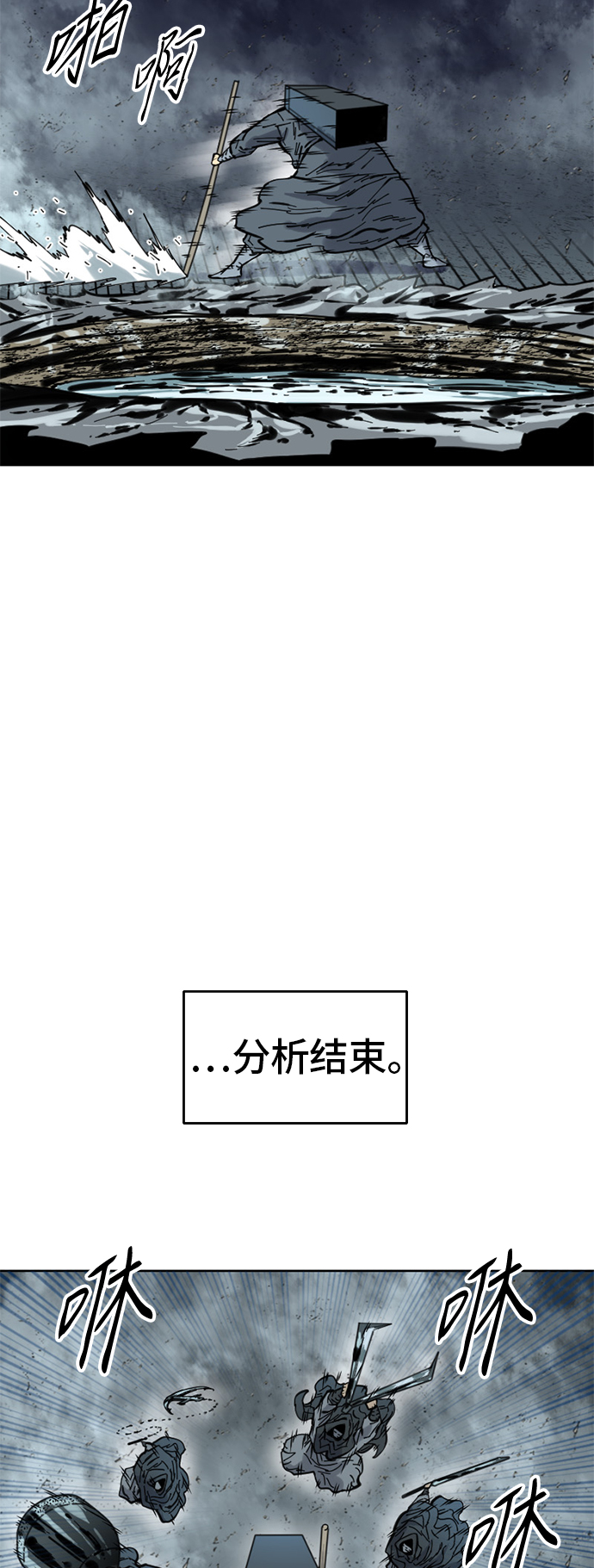 [第43话] 大魔灵城之战（7）55