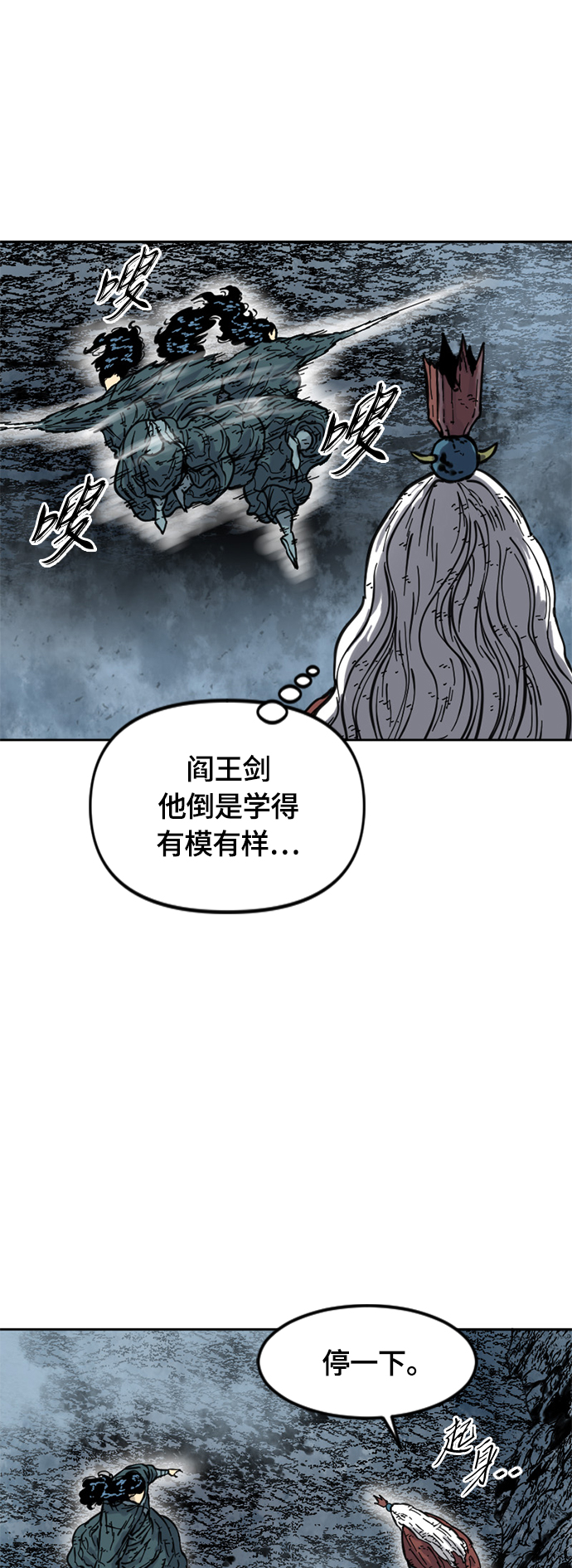 [第二季] 第19话48