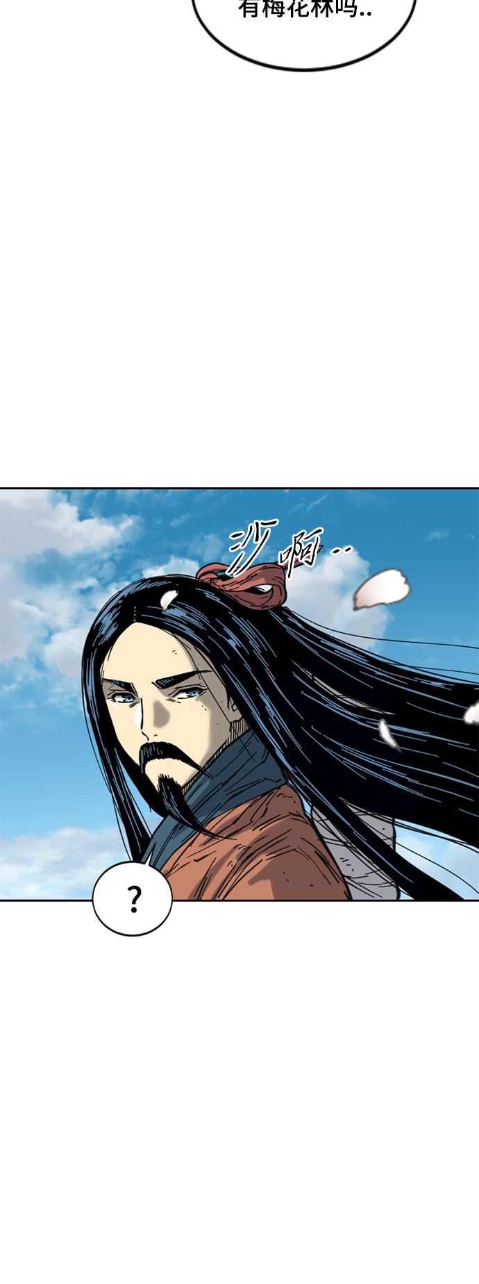 [第二季] 第23话87