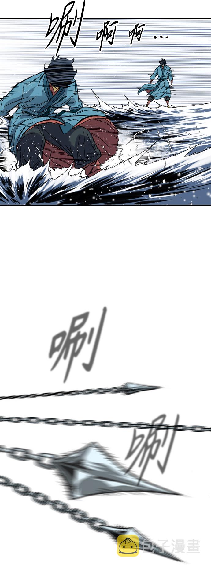 [第30话] 水怪（2）10