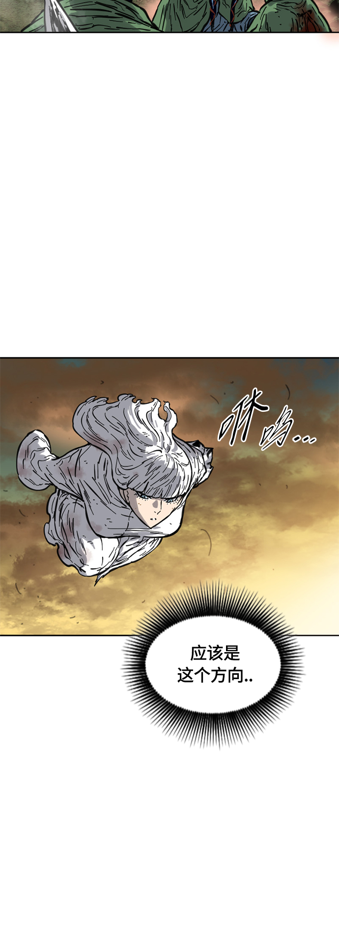 [第二季] 第21话29