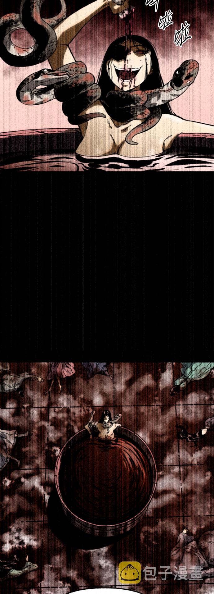[第56话] 终结（4）70