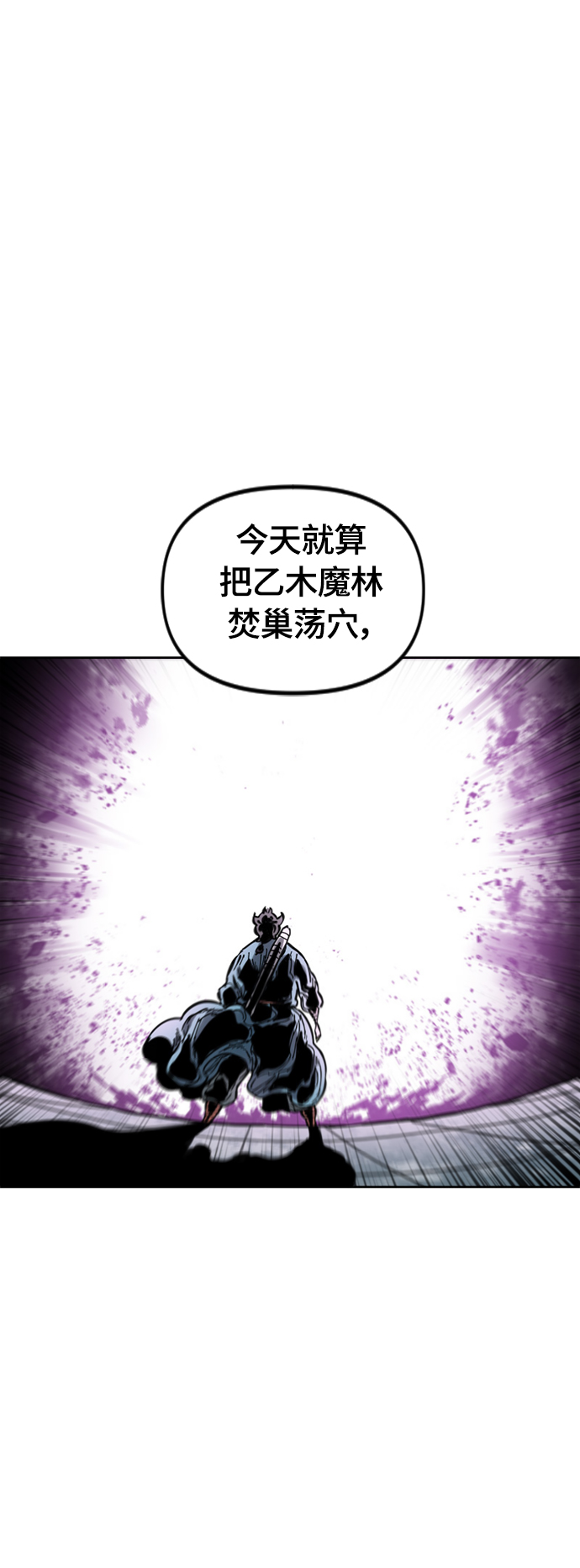 [第二季] 第30话54