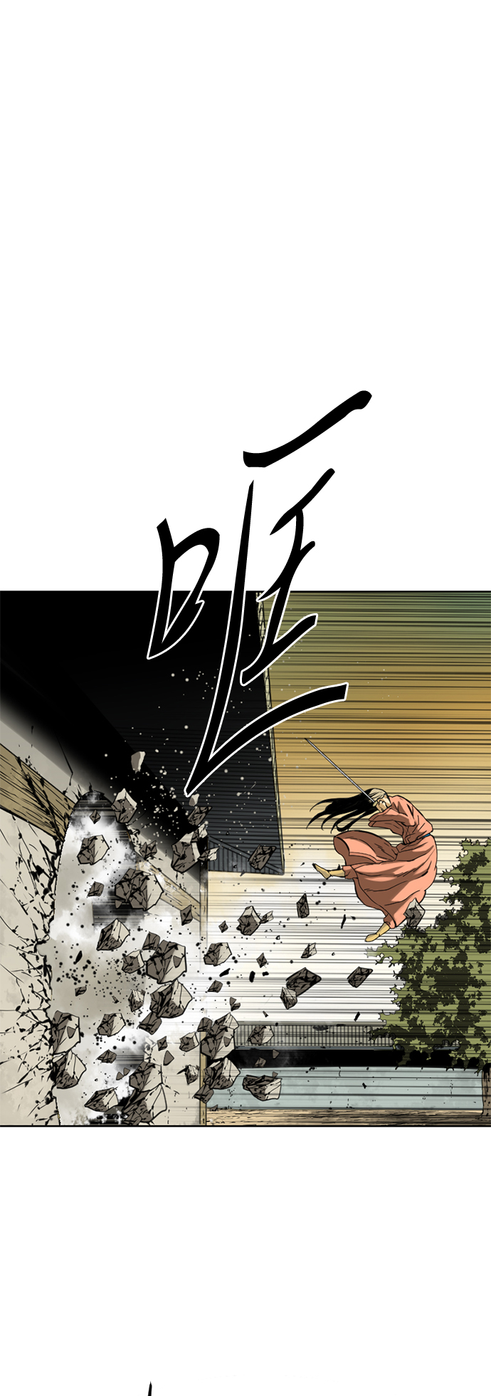 [第14话] 飞流（3）26