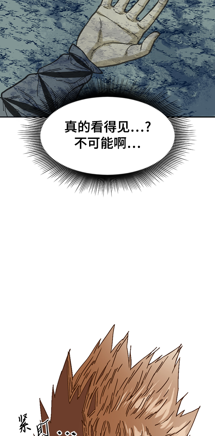 [第26话] 一无痕（2）12