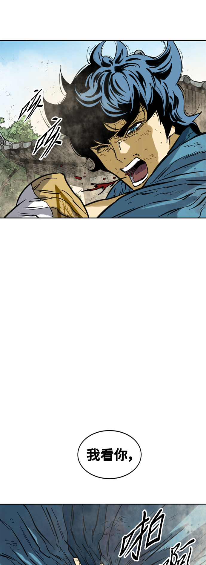[第55话] 终结（3）40