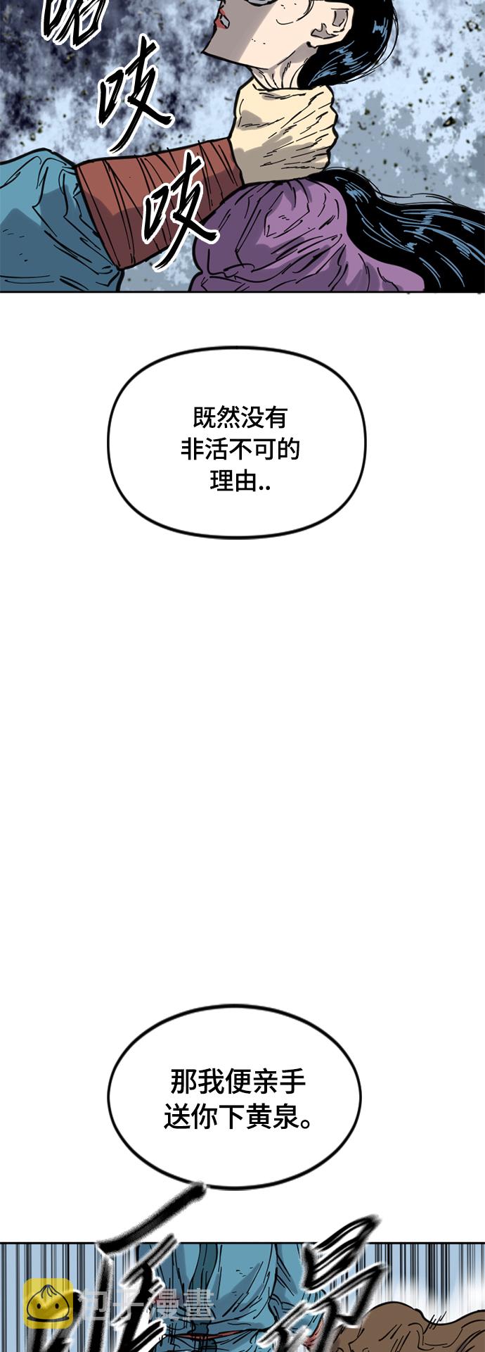 [第二季] 第32话17