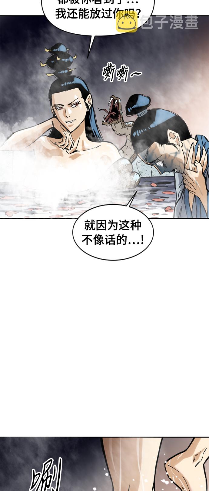[第40话] 大魔灵城之战（4）26