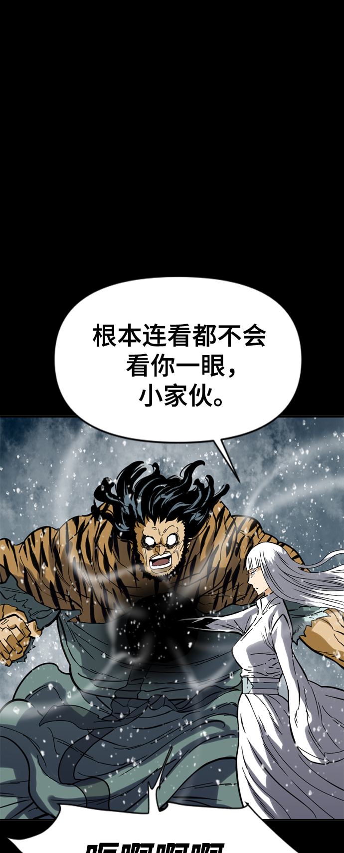[第23话] 决意55