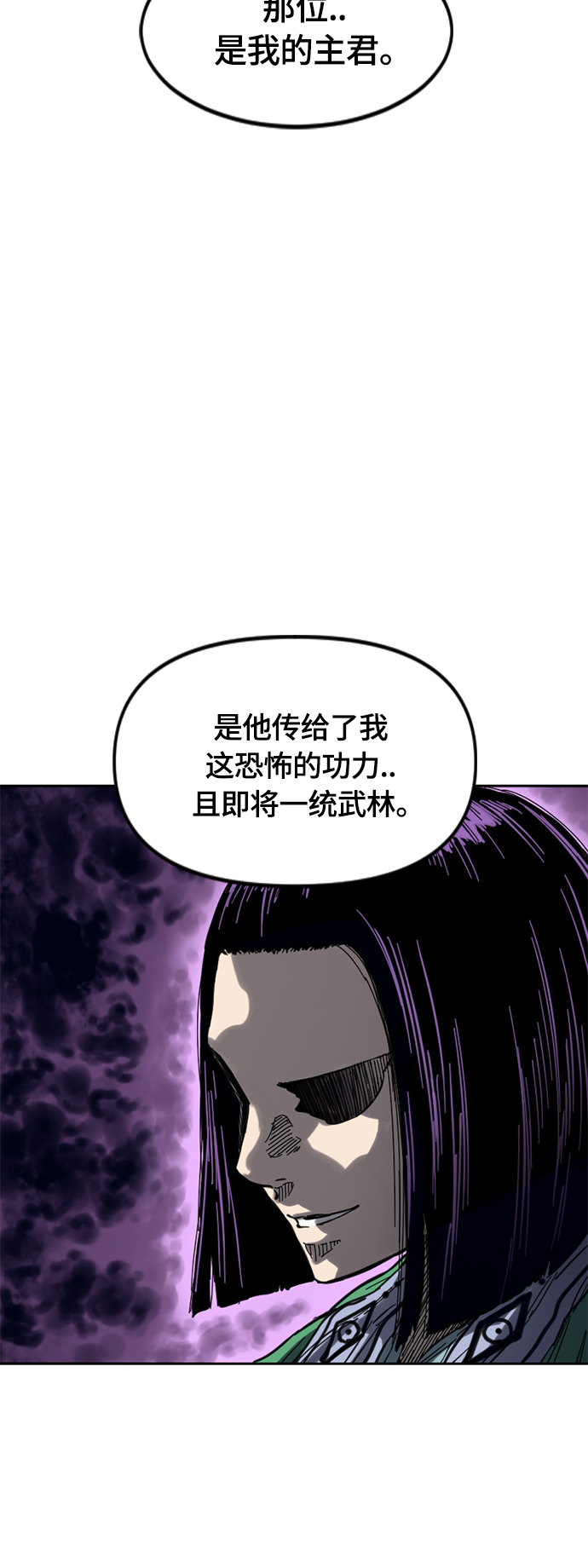 [第二季] 第31话23