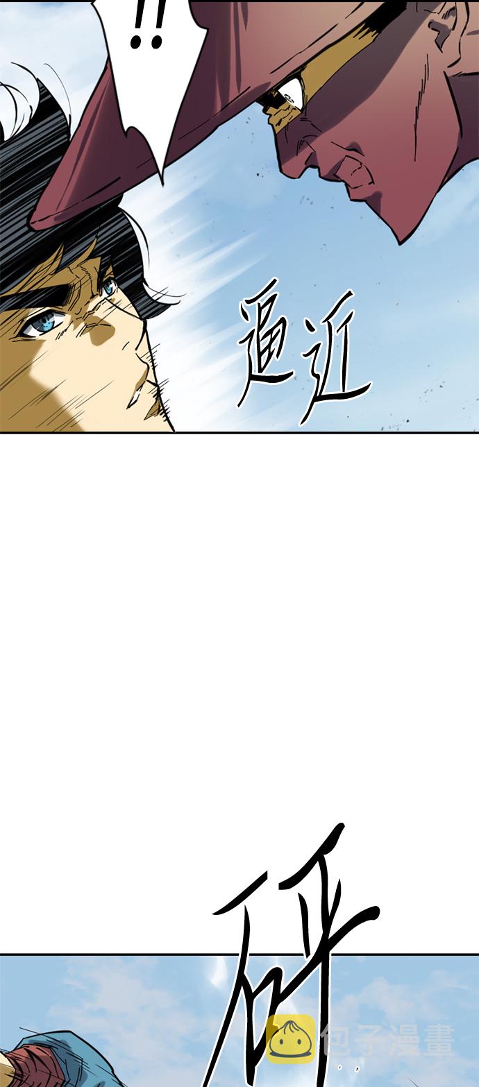 [第32话] 苏摩VS魔灵七城27