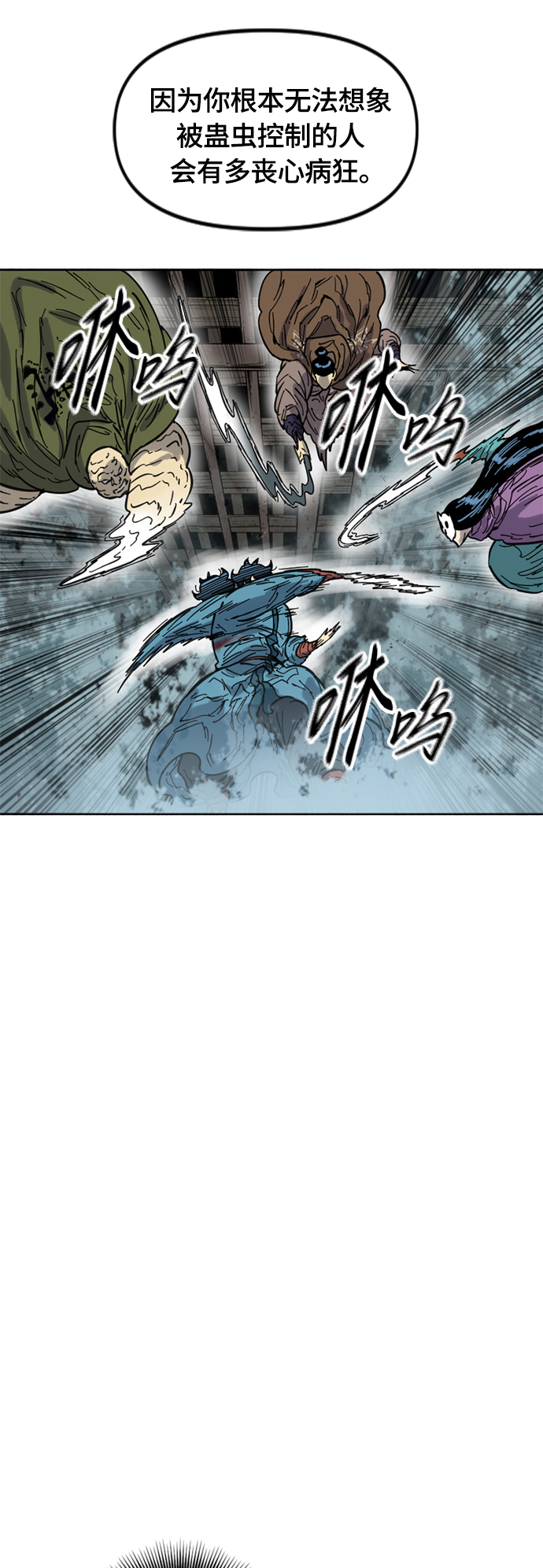 [第二季] 第31话64