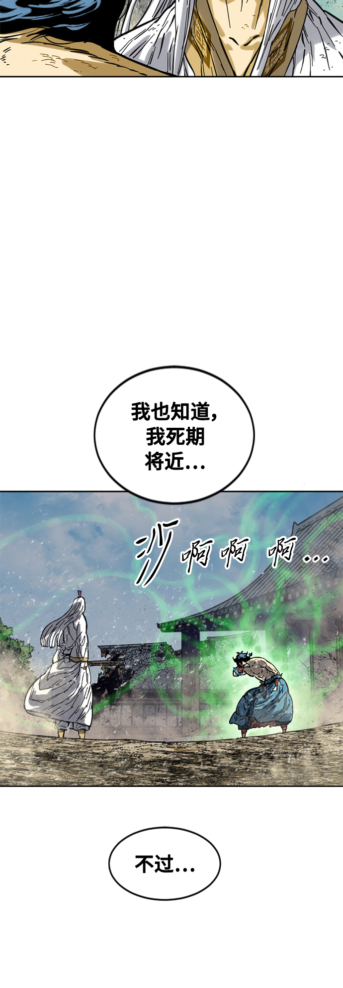 [第56话] 终结（4）11