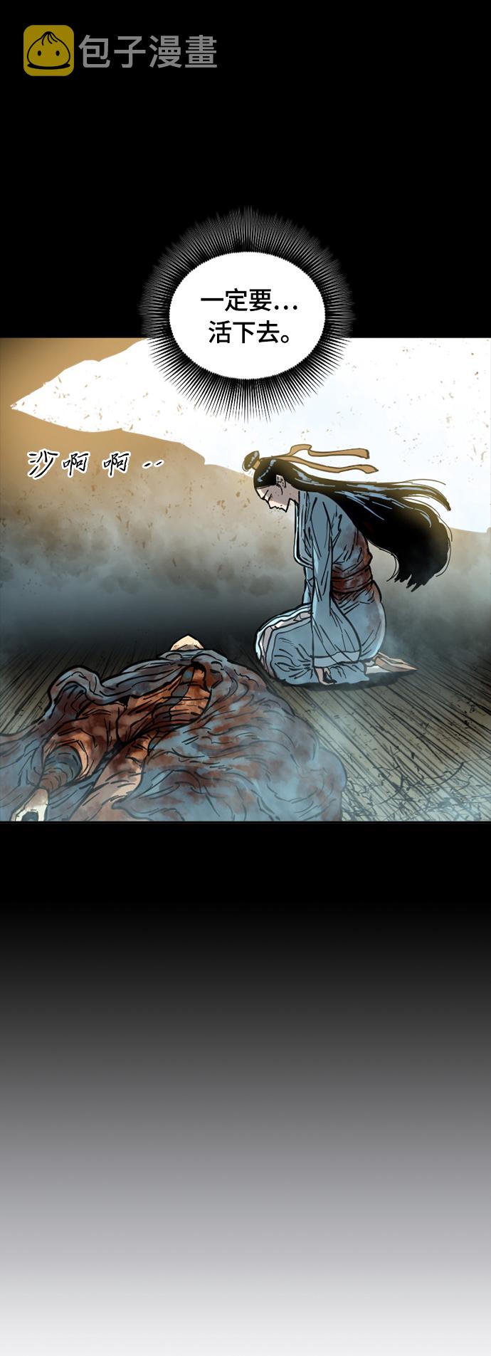 [第二季] 第18话31