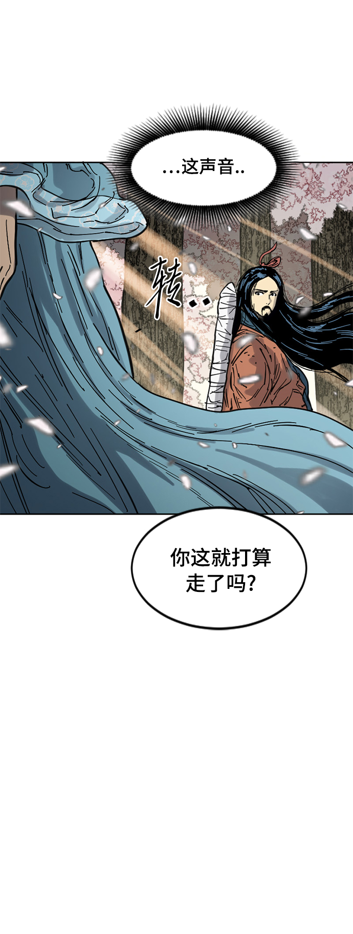 [第二季] 第26话68
