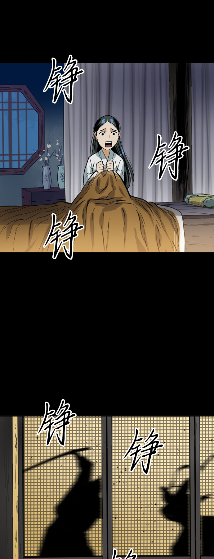[第17话] 白初雅32