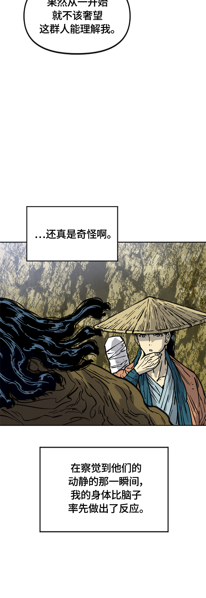 [第二季] 第20话27