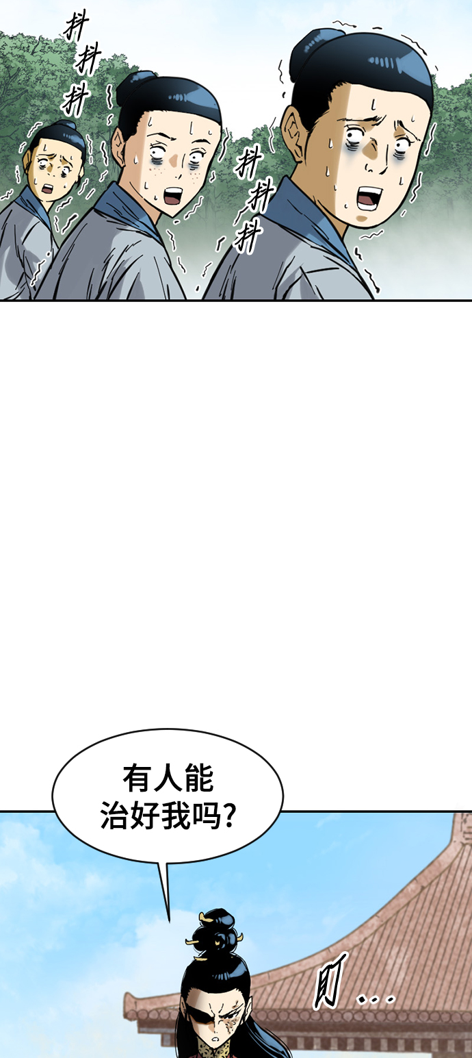 [第40话] 大魔灵城之战（4）7
