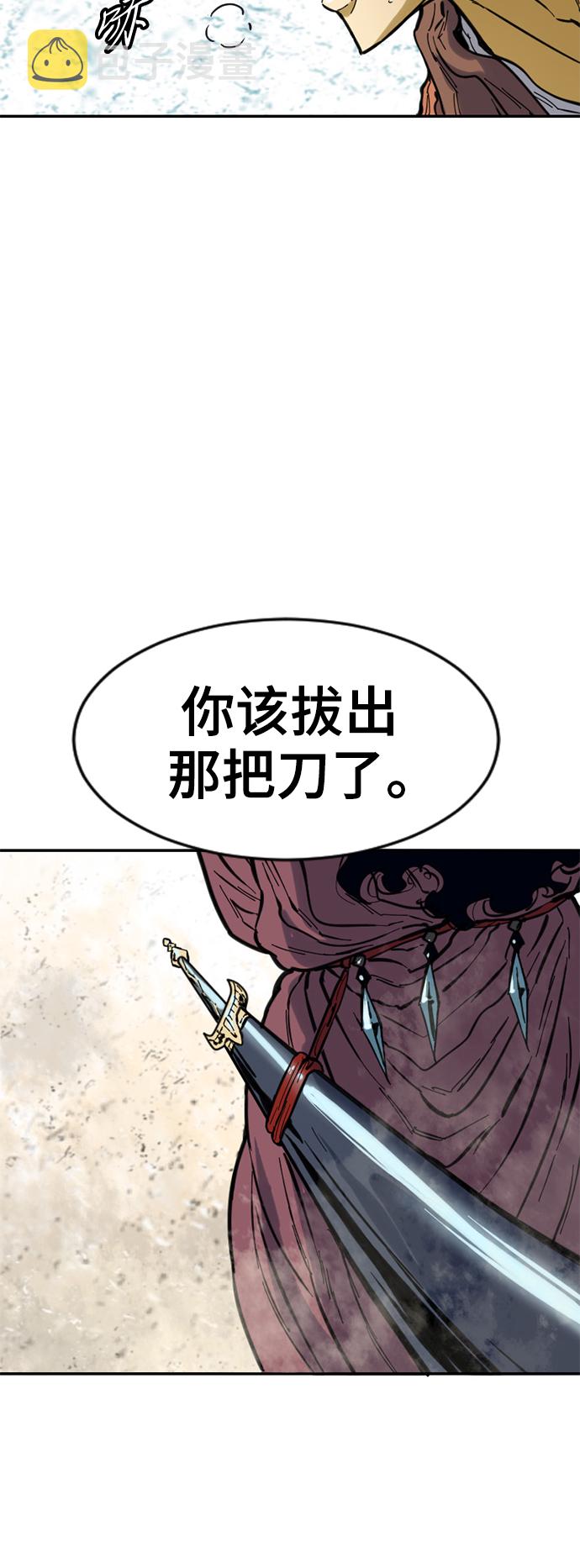 [第47话] 大魔灵城之战（11）71
