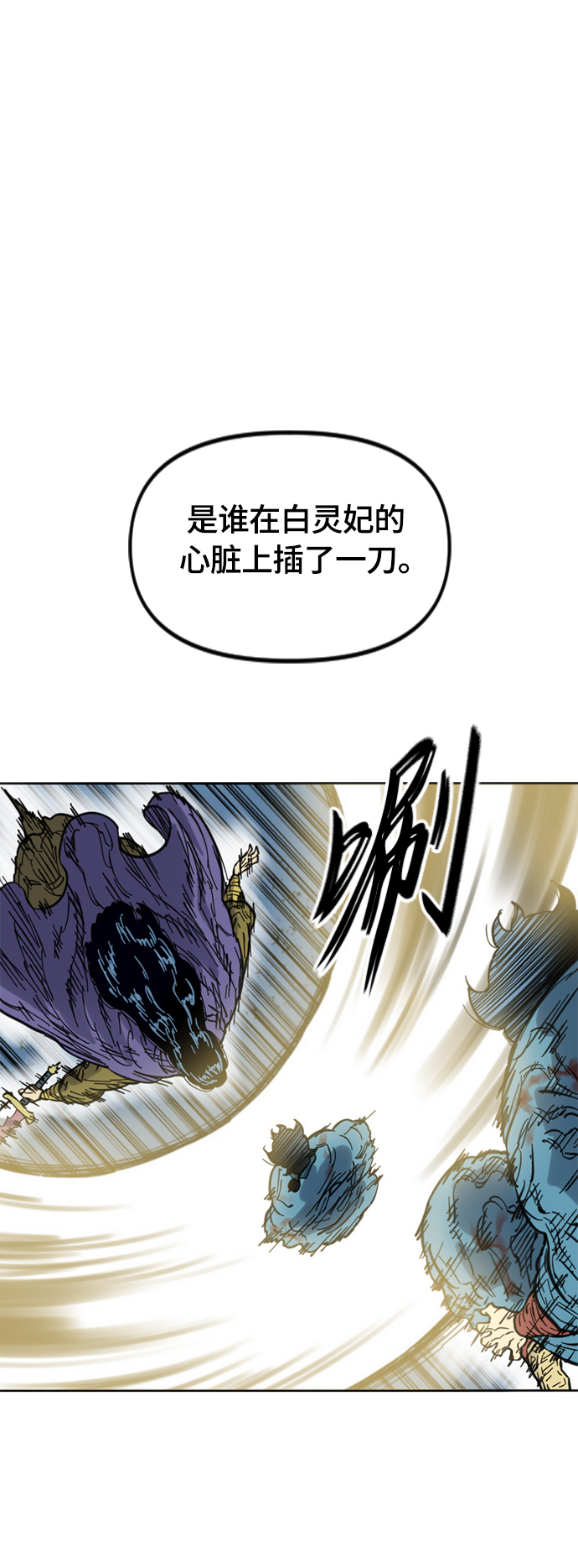 [第二季] 第32话33