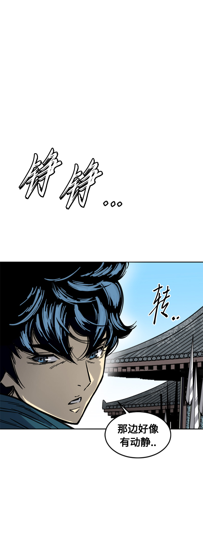 [第二季] 第10话65