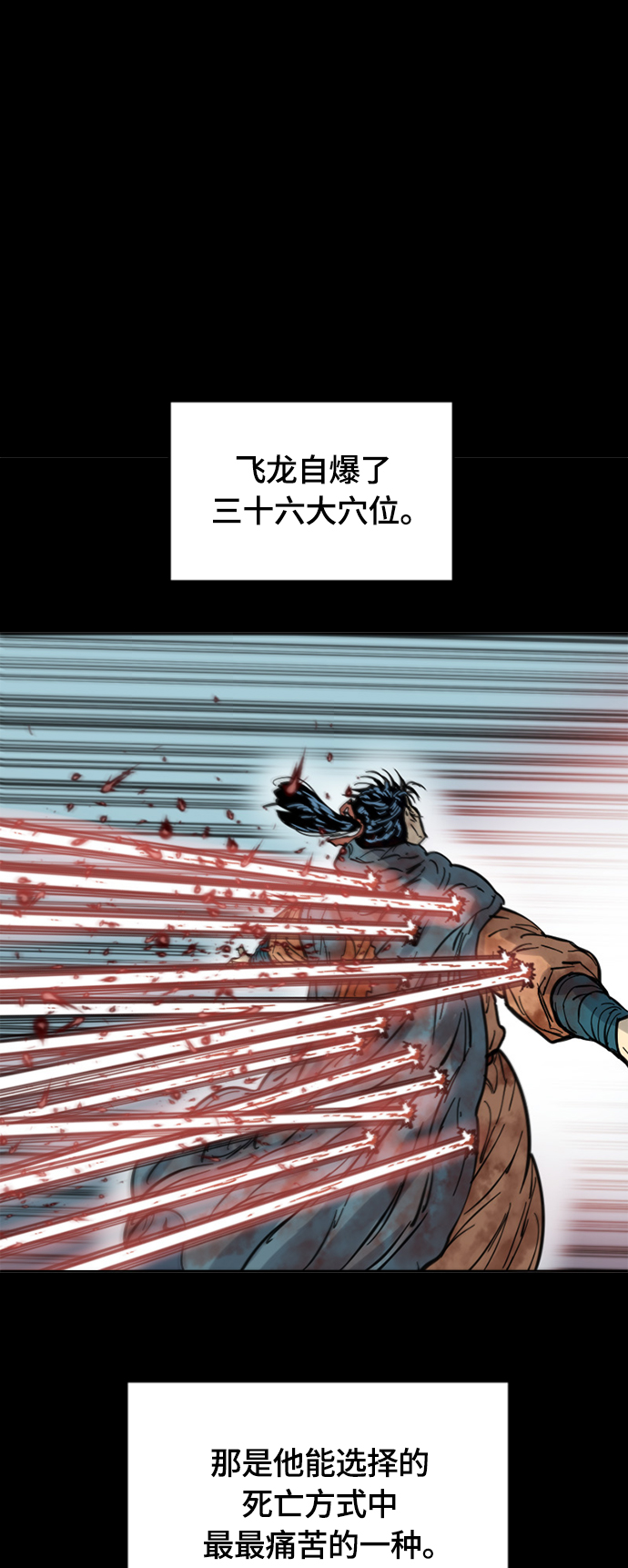 [第二季] 第27话39