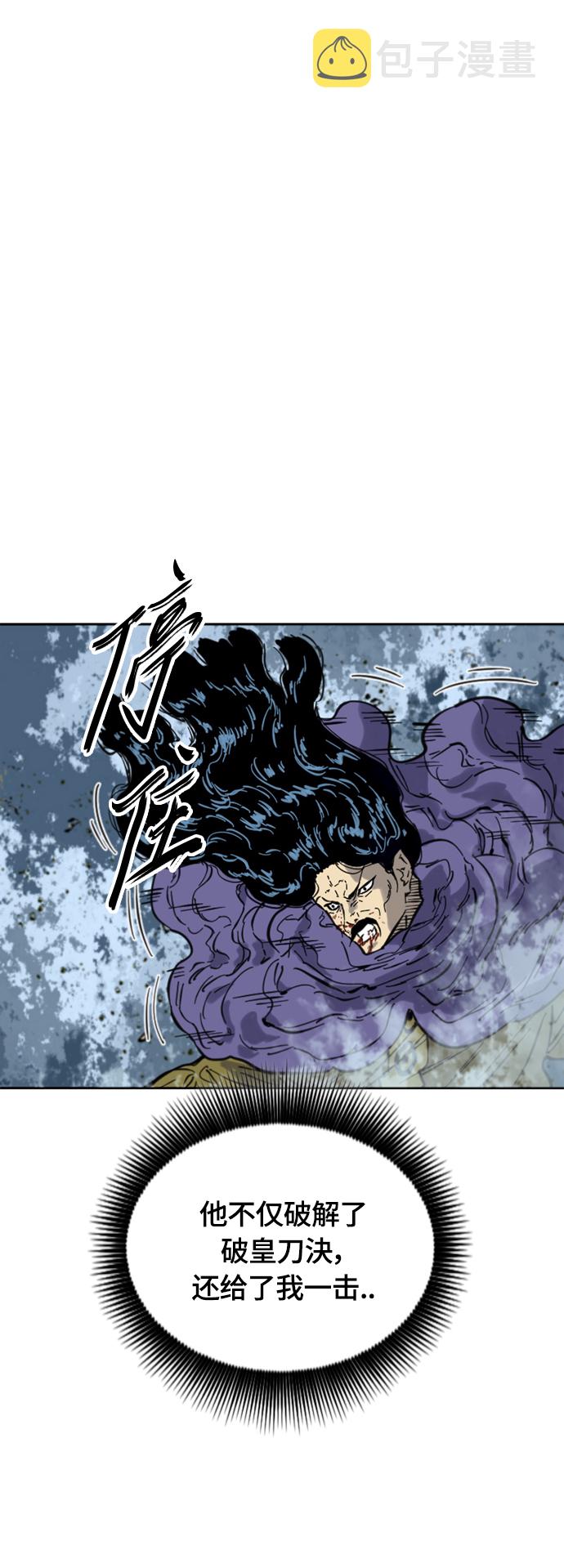 [第二季] 第32话62