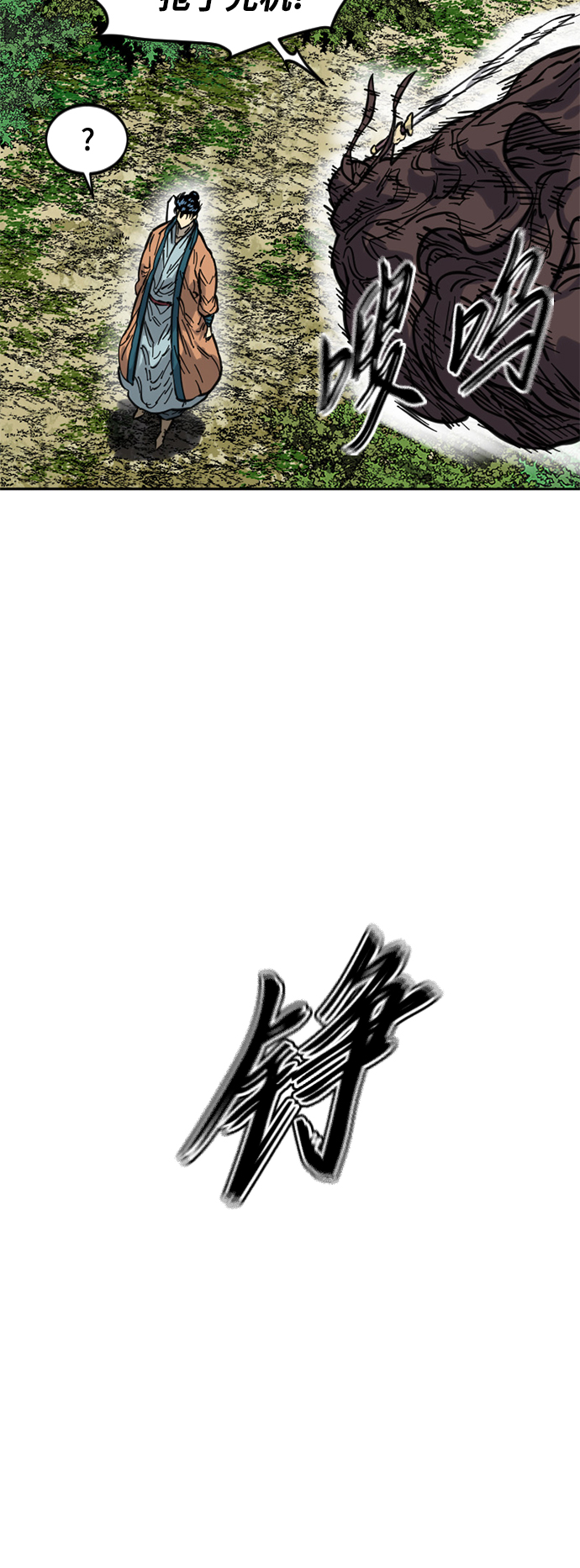 [第二季] 第20话48