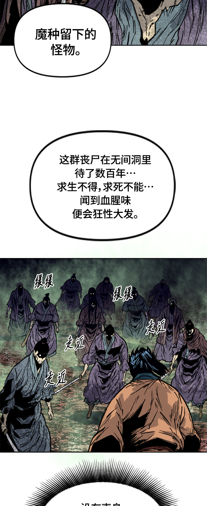 [第二季] 第5话8