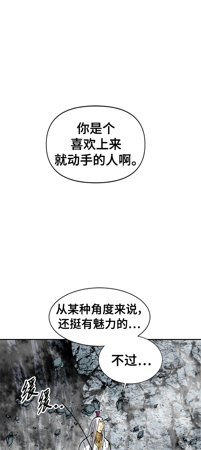 [第44话] 大魔灵城之战（8）25
