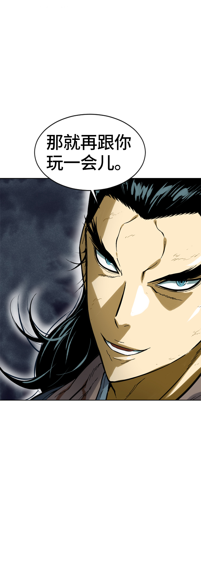 [第21话] 怪物（4）53