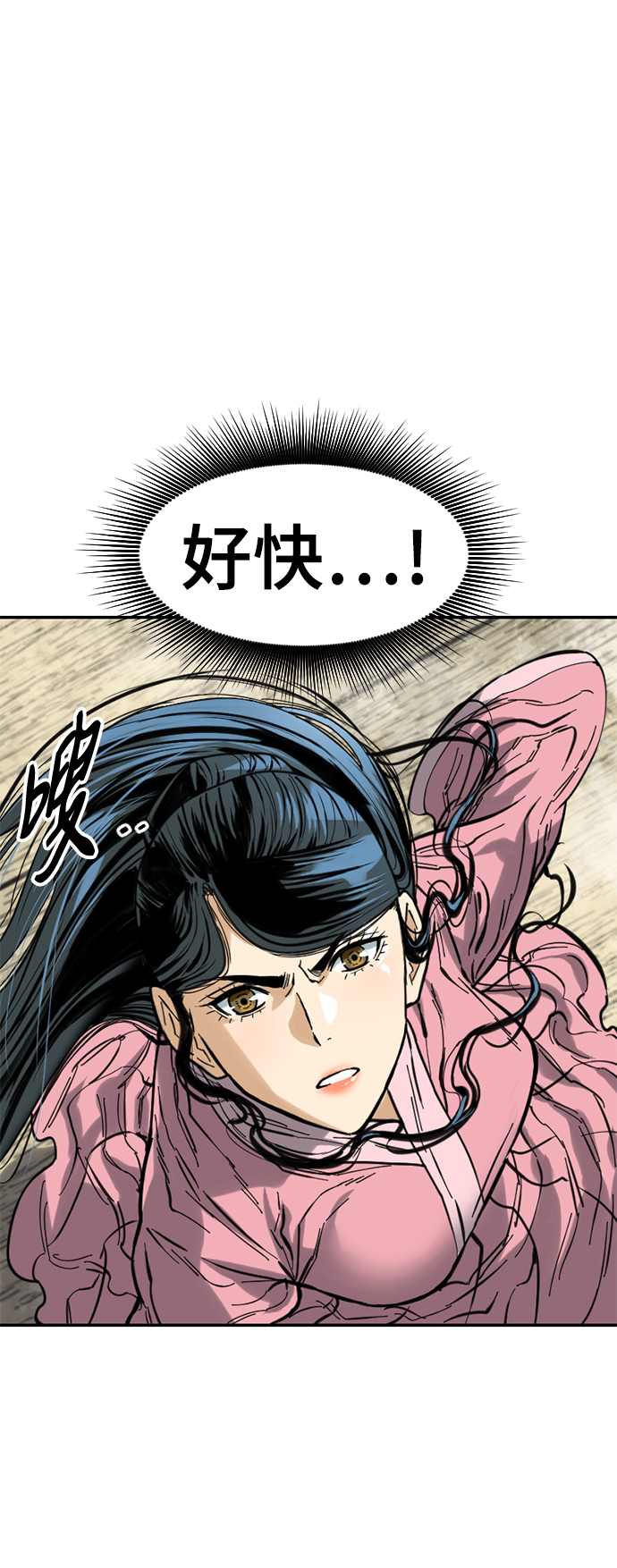 [第41话] 大魔灵城之战（5）10
