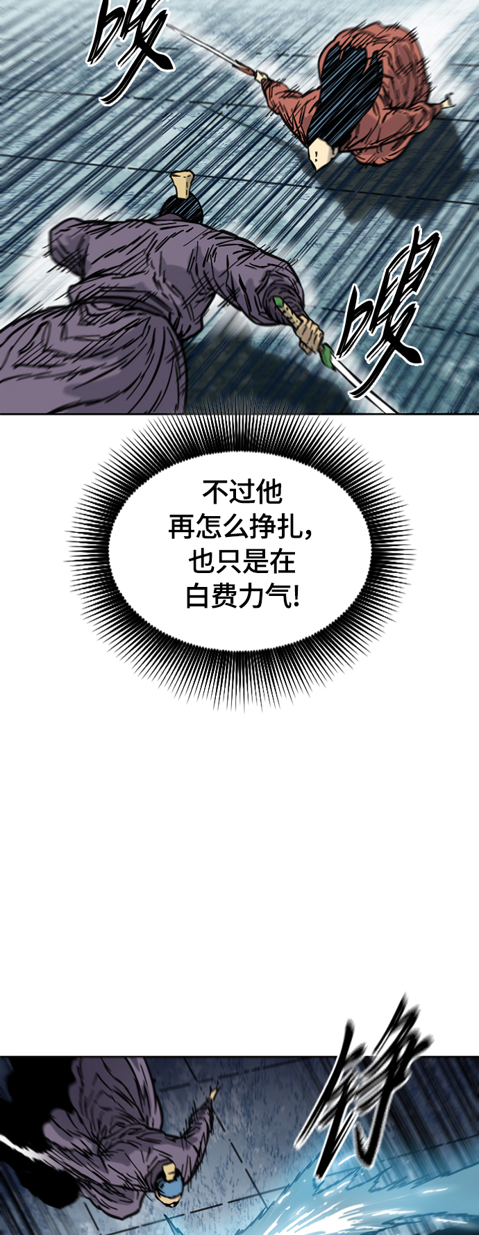 [第二季] 第11话29