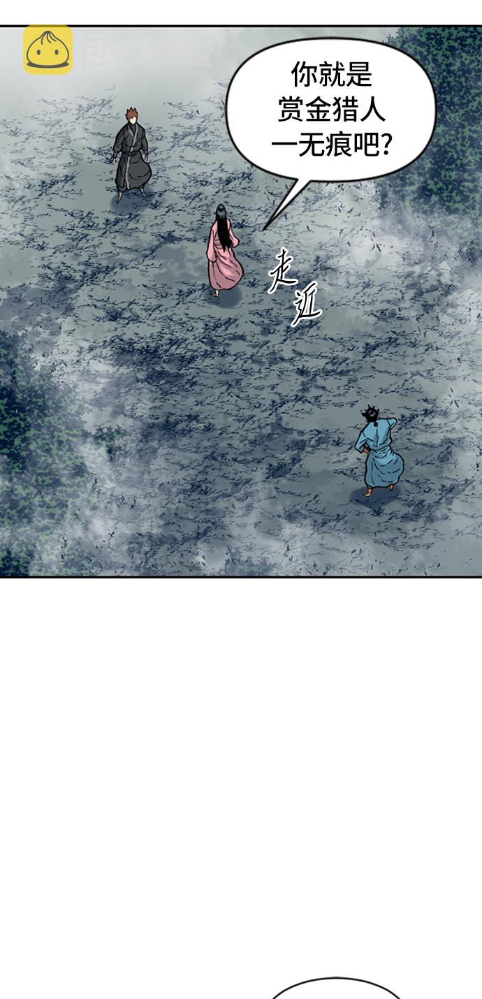 [第26话] 一无痕（2）69