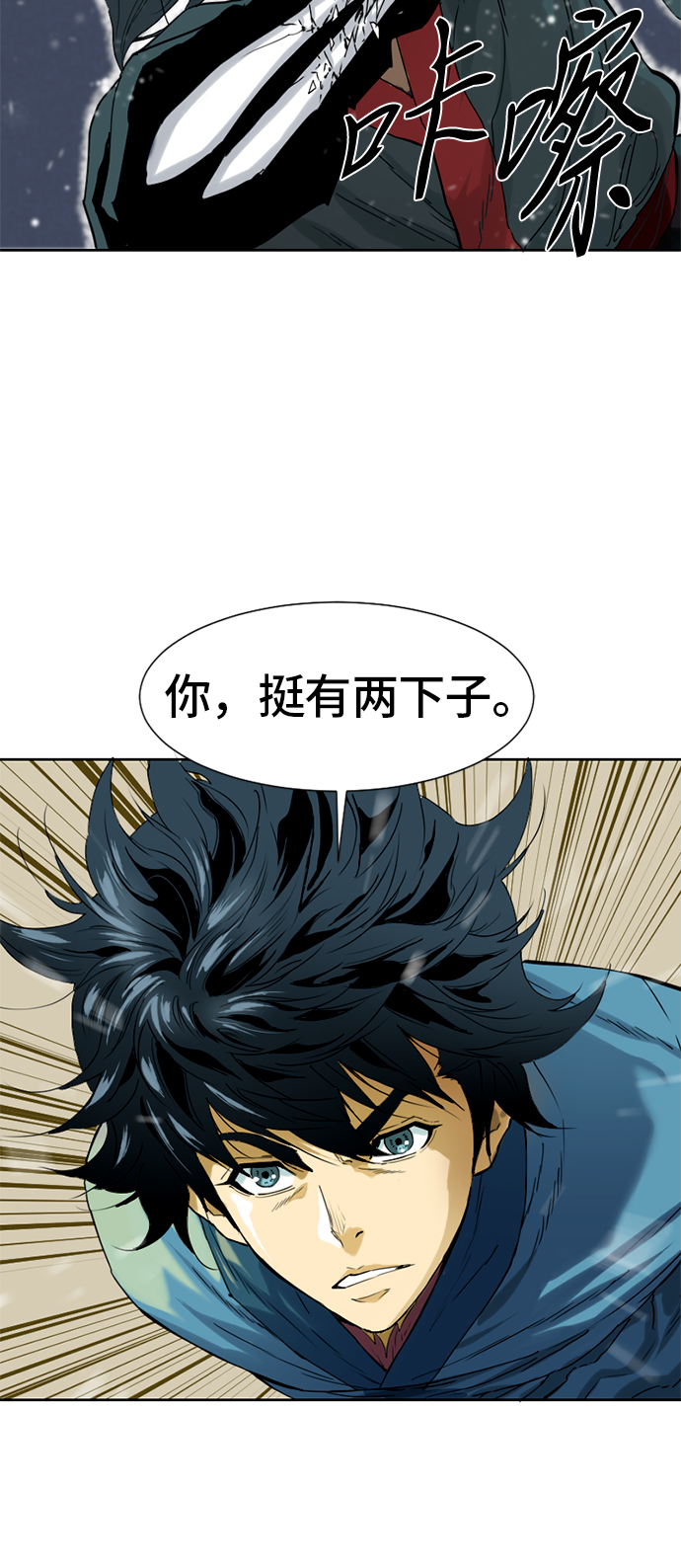 [第3话] 黑白双鬼（2）10